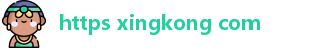 https xingkong com